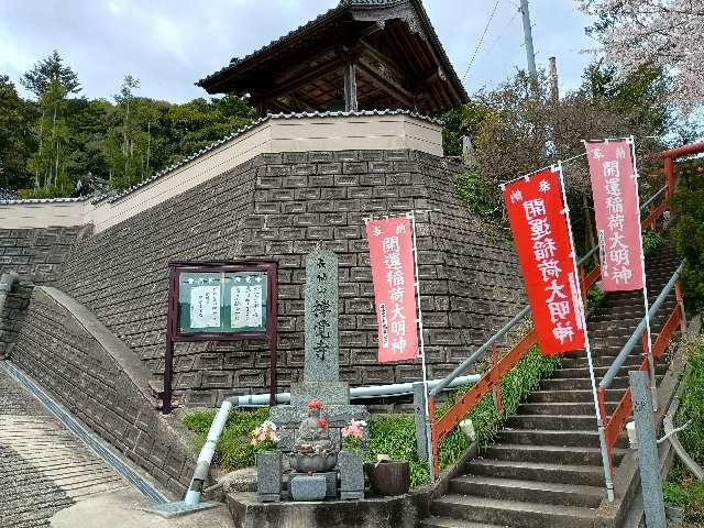 禅覚寺の参拝記録1