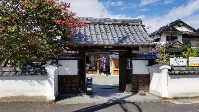 普門院の参拝記録7