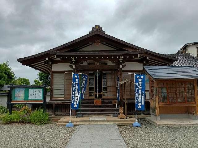 普門院の参拝記録2