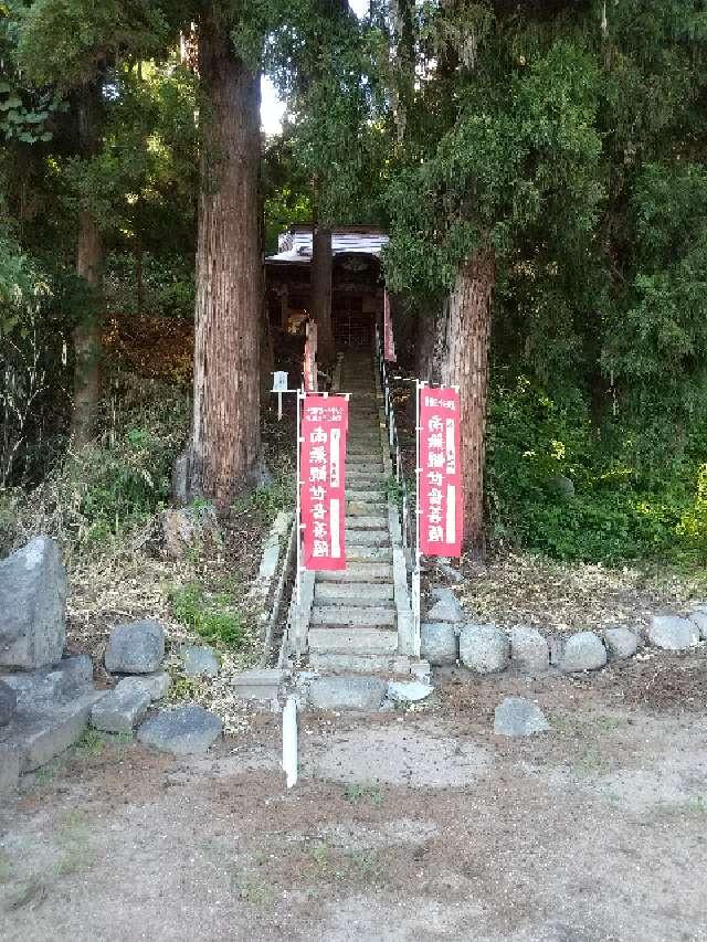 山形県長井市芦沢496 雲洞庵の写真2