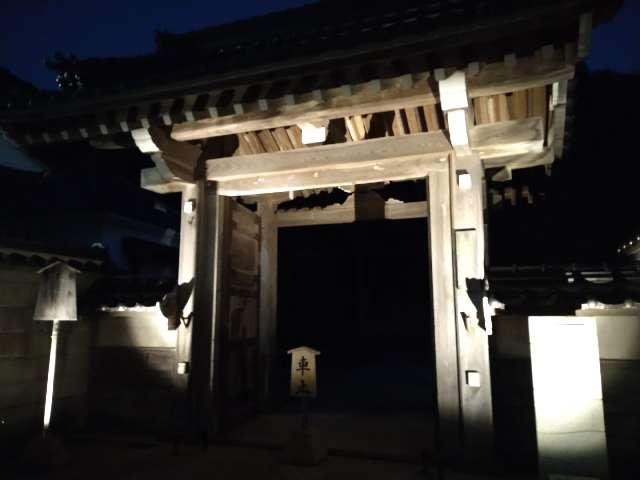 西楽寺の参拝記録2