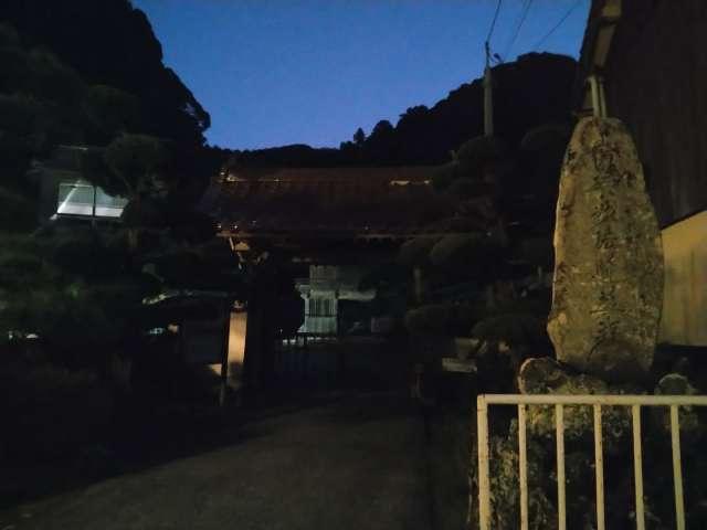 恵珖寺の参拝記録2