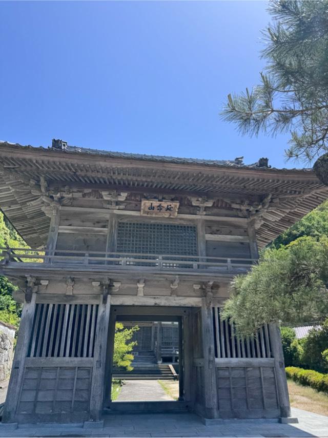 恵珖寺の写真1