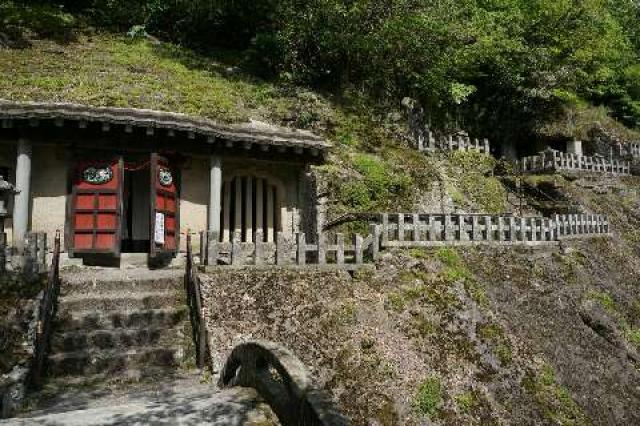 島根県大田市大森町イ804 羅漢寺の写真1