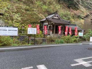 羅漢寺の参拝記録(ごまさん)