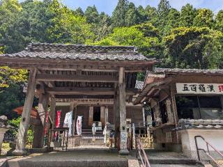 羅漢寺の参拝記録(パスカルさん)