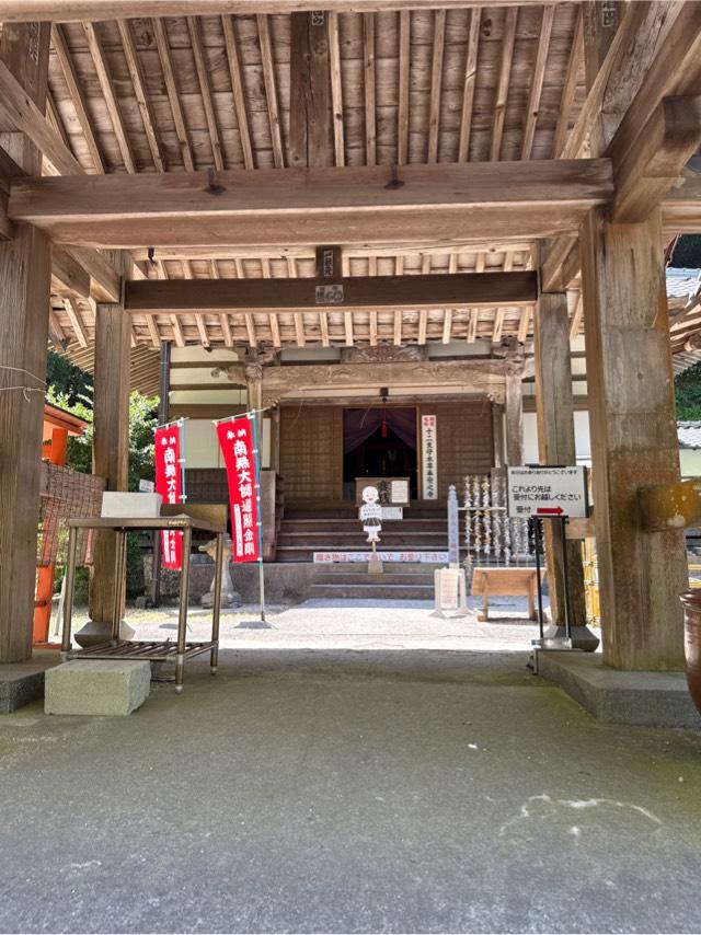 羅漢寺の参拝記録4