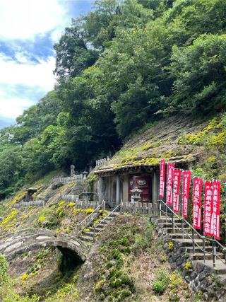 羅漢寺の参拝記録(コウさん)