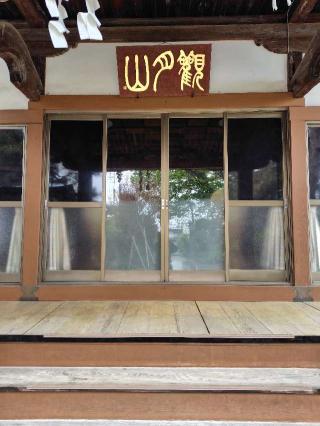 妙法寺の参拝記録(zx14rさん)