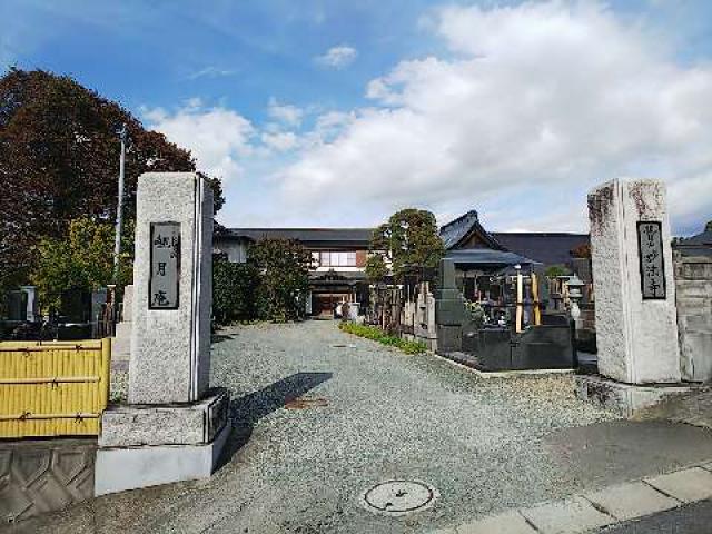 山形県天童市小路2-4-34 妙法寺の写真1