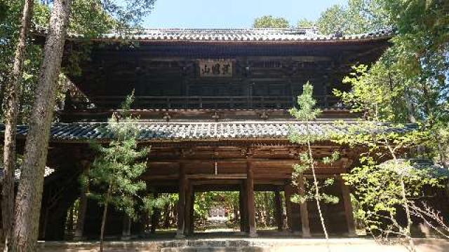護国山 曹源寺の参拝記録4