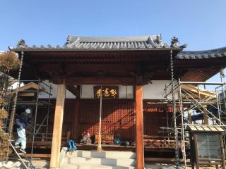 大福寺の参拝記録(いのまささん)