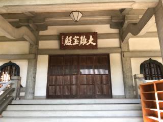 国清寺の参拝記録(朱雀さん)