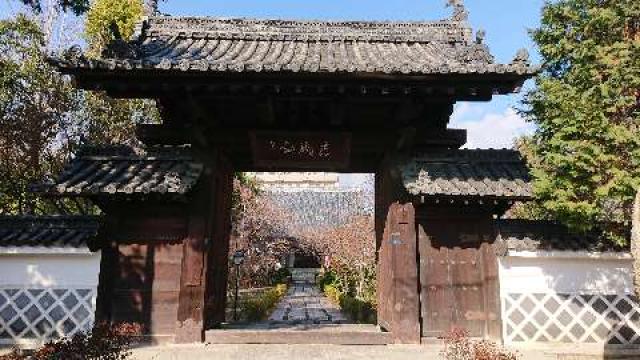国清寺の写真1