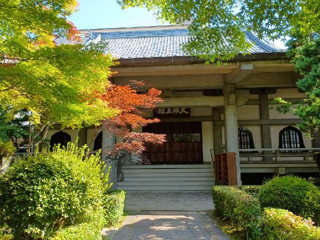 国清寺の参拝記録1