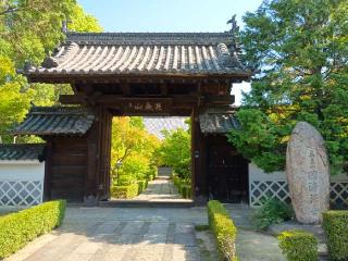 国清寺の参拝記録(監督まっちゃんさん)