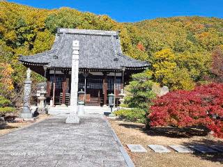 安養寺の参拝記録(キッシーさん)