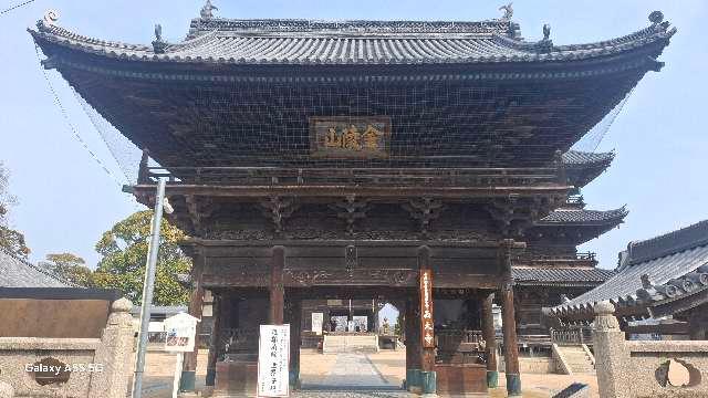 金陵山 西大寺（観音院）の参拝記録3