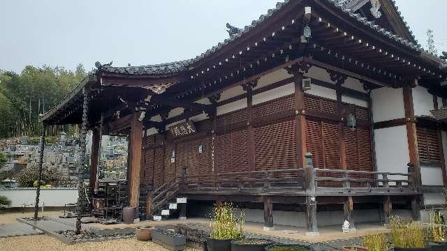 遍光山 蓮華院 千手寺の参拝記録1