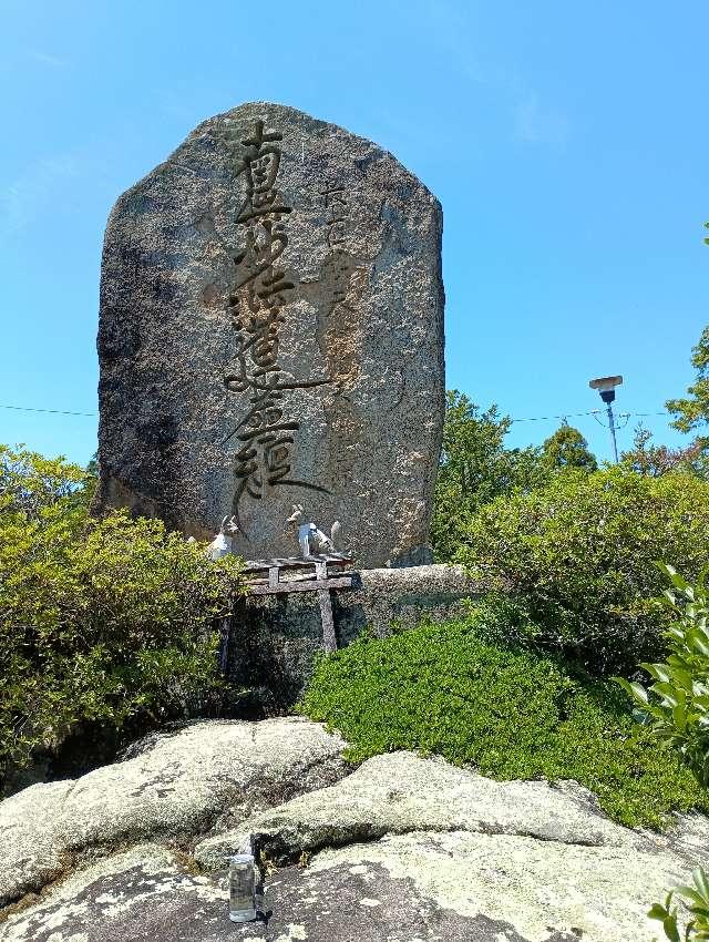 一乗寺の参拝記録3