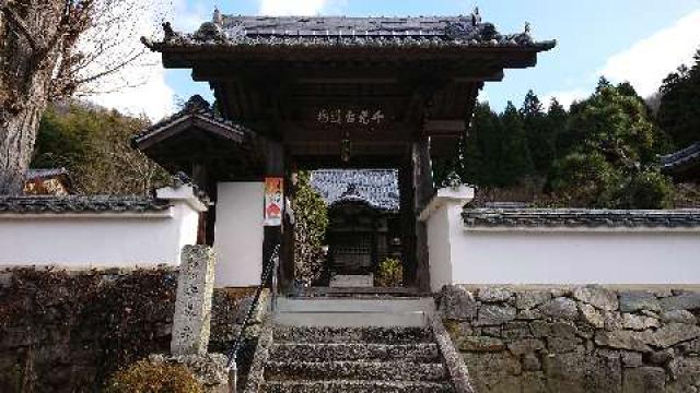 岡山県岡山市北区日近2061 安養寺の写真2
