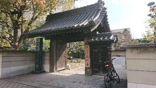 岡山県岡山市北区蕃山町3-5 本行寺の写真3