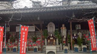 法澤山 大雲寺の参拝記録(∞隊長∞さん)