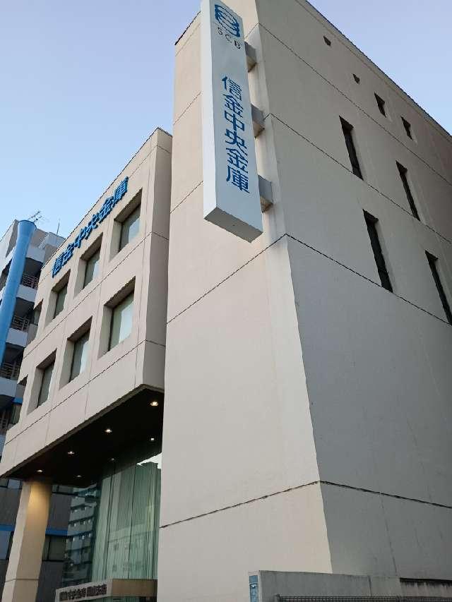 妙応寺の参拝記録1