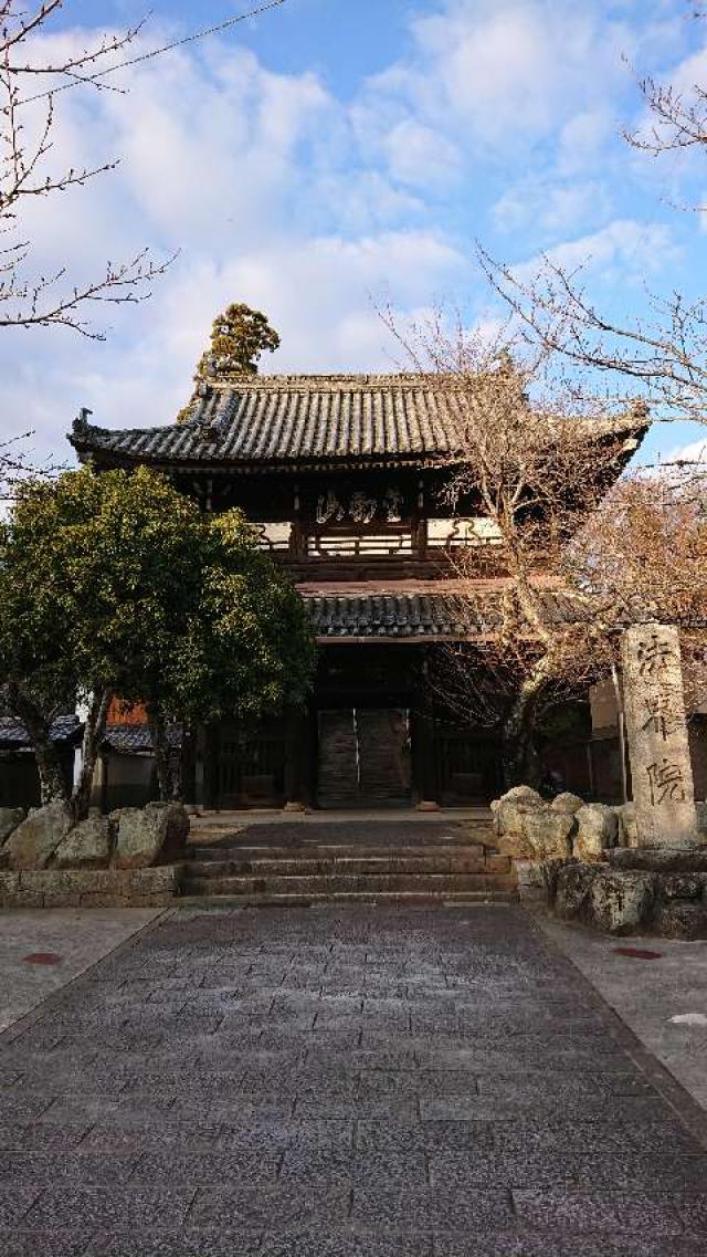 法界院の参拝記録8