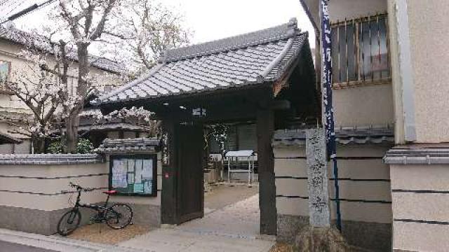 岡山県岡山市北区磨屋町４−９ 金剛寺の写真2