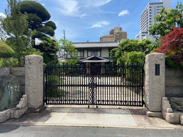 金光山 岡山寺の参拝記録1
