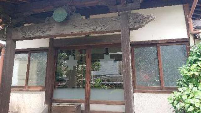 安祥院の参拝記録1