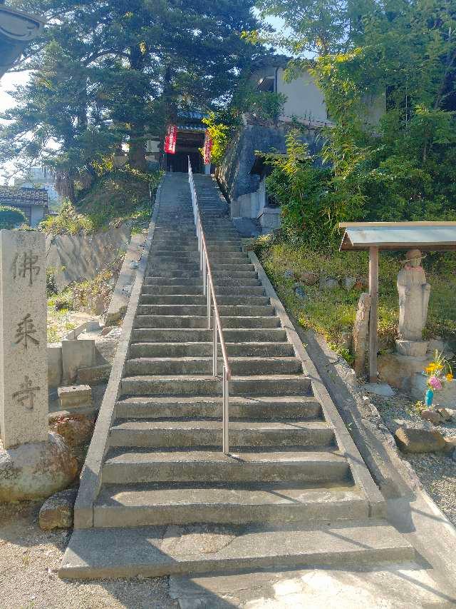 佛乗寺の参拝記録1