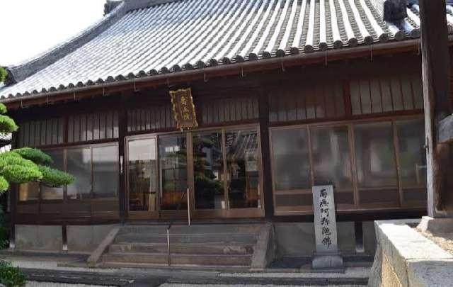 岡山県笠岡市中央町8-17 法輪山 壽正院の写真1