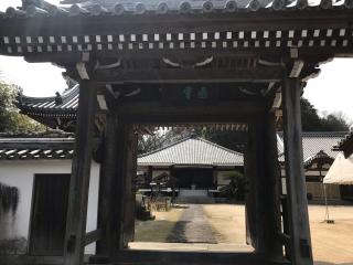 小田原山教積院の参拝記録(朱雀さん)