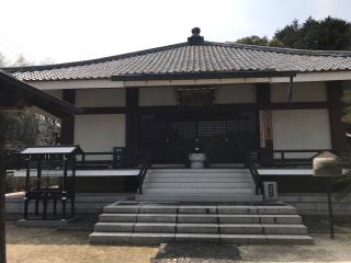 小田原山教積院の参拝記録(朱雀さん)