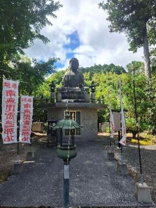 誕生寺の参拝記録(キッシーさん)