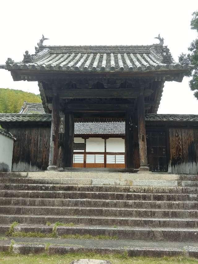 天柱山 頼久寺の参拝記録7