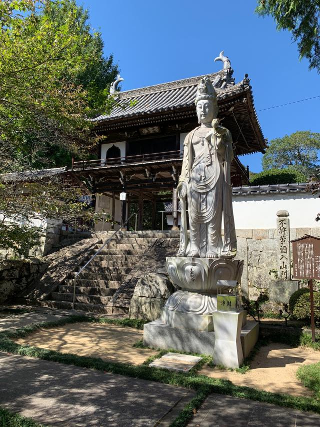 高峰山 大通寺の参拝記録1