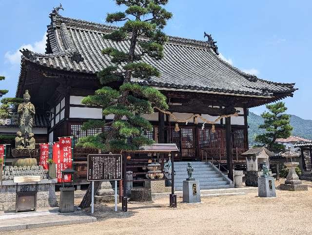 四王山 多聞寺の参拝記録1