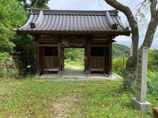 三尾崎山 済渡寺の参拝記録(まさきさん)