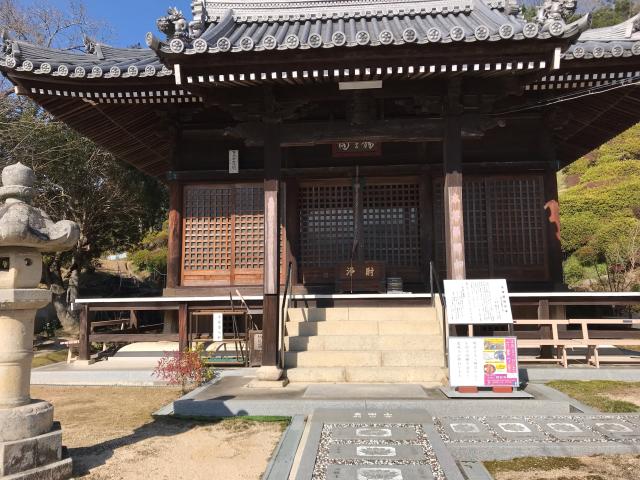 庄田山 朝日寺の参拝記録1