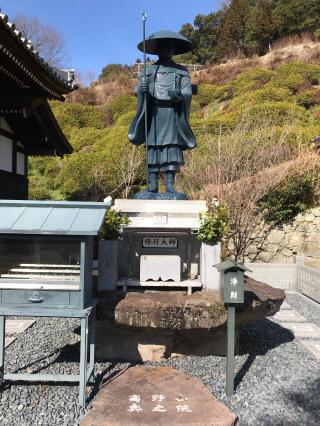 庄田山 朝日寺の参拝記録(朱雀さん)