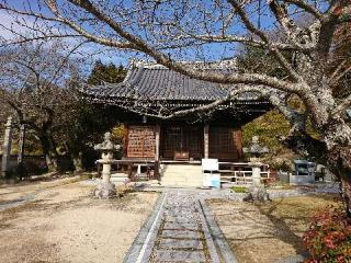 庄田山 朝日寺の参拝記録(夏湖さん)