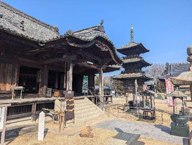 上寺山 餘慶寺の参拝記録2