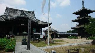 餘慶寺の参拝記録(しんさん)