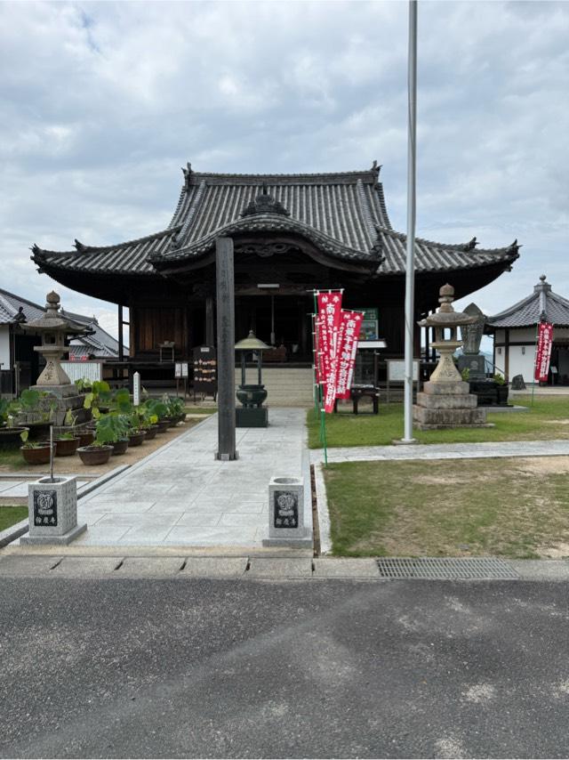 上寺山 餘慶寺の参拝記録1