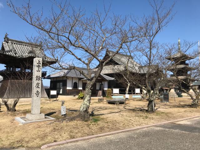 餘慶寺の写真1