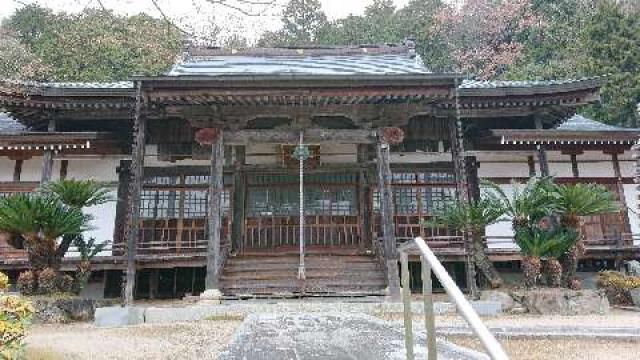 岡山県赤磐市西軽部1378 浄土寺の写真1