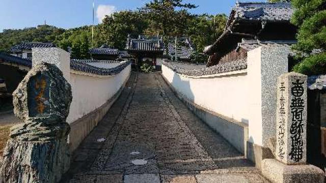 浄光寺の参拝記録1